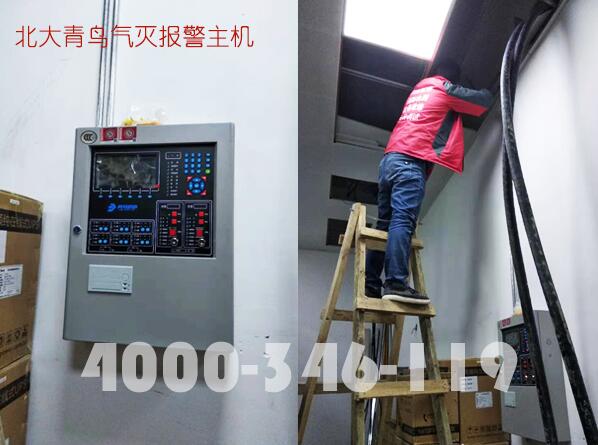 柜式气体（tǐ）灭火，柜（guì）式气体灭火系（xì）统